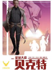 wuliandianfeng-pikapi