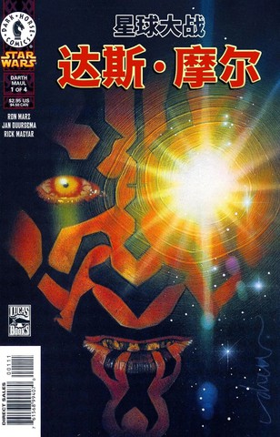 wuliandianfeng-pikapi