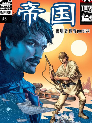 wuliandianfeng-pikapi
