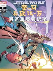 wuliandianfeng-pikapi