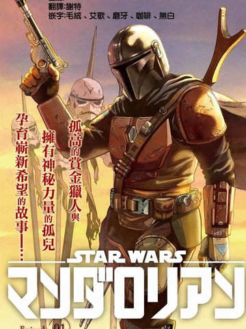 wuliandianfeng-pikapi