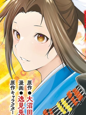 wuliandianfeng-pikapi