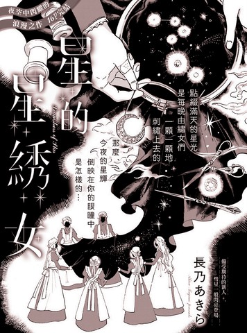 wuliandianfeng-pikapi