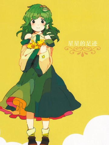 wuliandianfeng-pikapi