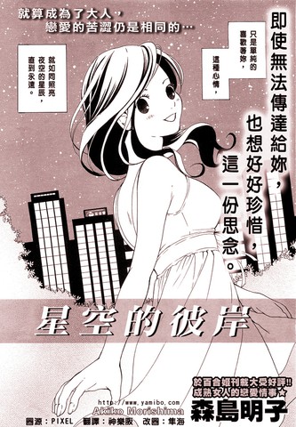 wuliandianfeng-pikapi