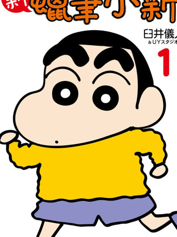 wuliandianfeng-pikapi