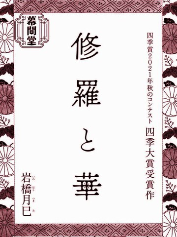 wuliandianfeng-pikapi