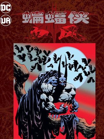 wuliandianfeng-pikapi
