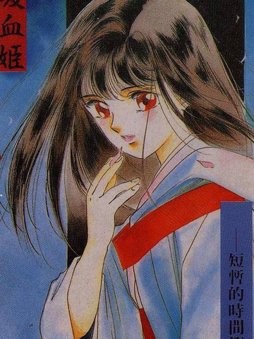 wuliandianfeng-pikapi