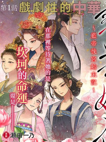 wuliandianfeng-pikapi