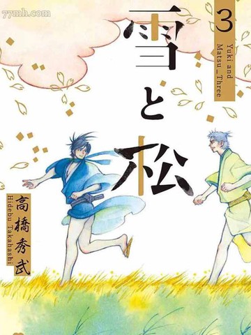 wuliandianfeng-pikapi