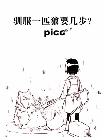 wuliandianfeng-pikapi
