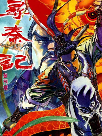 wuliandianfeng-pikapi