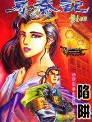 wuliandianfeng-pikapi