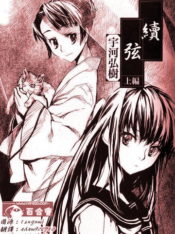 wuliandianfeng-pikapi