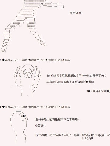 wuliandianfeng-pikapi