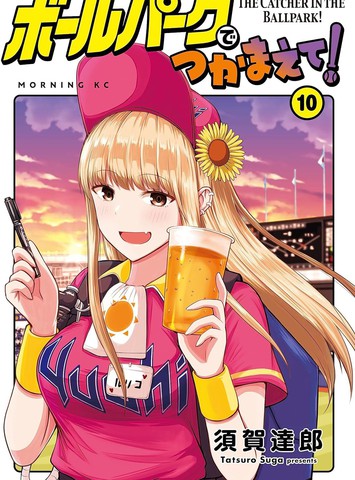 wuliandianfeng-pikapi