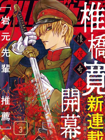 wuliandianfeng-pikapi