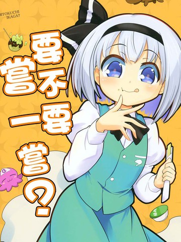 wuliandianfeng-pikapi
