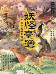 wuliandianfeng-pikapi