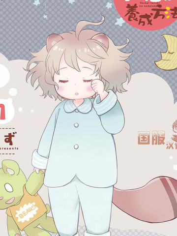 wuliandianfeng-pikapi