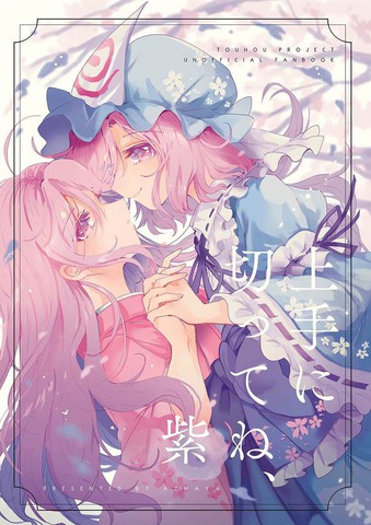 wuliandianfeng-pikapi