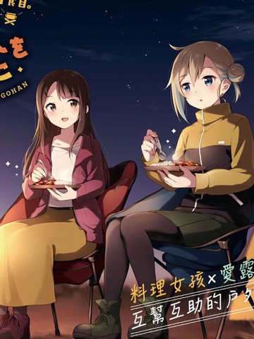 wuliandianfeng-pikapi