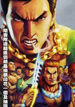 wuliandianfeng-pikapi