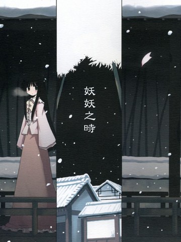 wuliandianfeng-pikapi