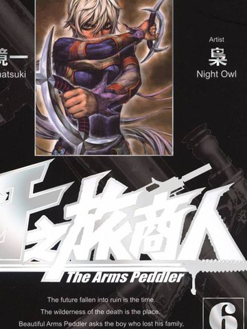 wuliandianfeng-pikapi