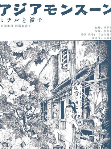 wuliandianfeng-pikapi