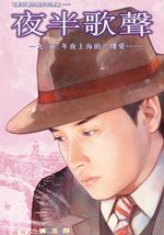 wuliandianfeng-pikapi