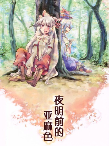 wuliandianfeng-pikapi