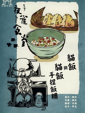 wuliandianfeng-pikapi