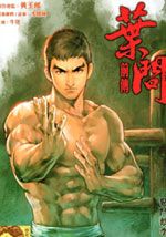 wuliandianfeng-pikapi
