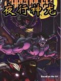 woduzishengji-duburedicestudio-a04