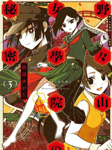 wuliandianfeng-pikapi