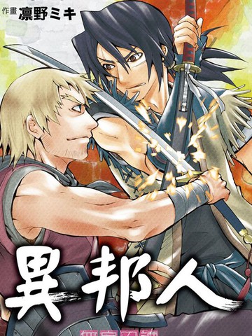 wuliandianfeng-pikapi