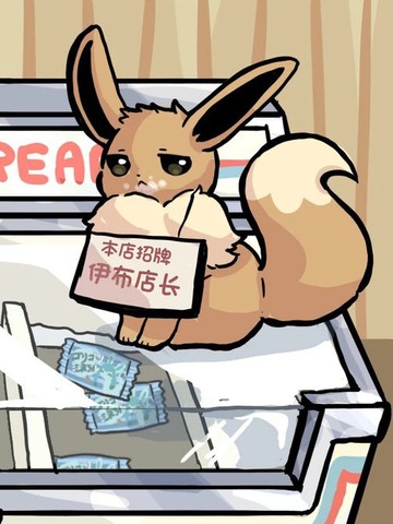wuliandianfeng-pikapi