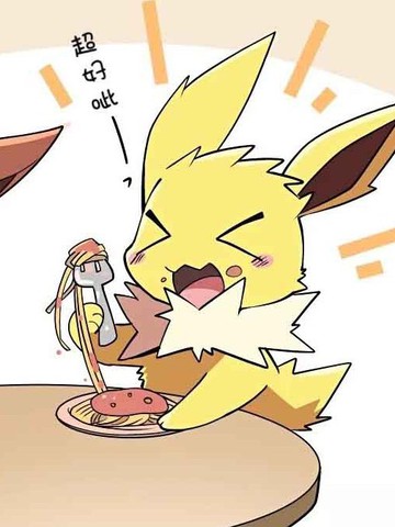 wuliandianfeng-pikapi