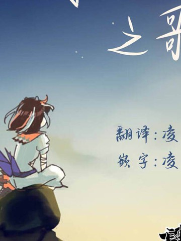 wuliandianfeng-pikapi