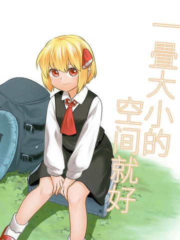 wuliandianfeng-pikapi