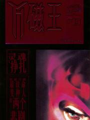 wuliandianfeng-pikapi