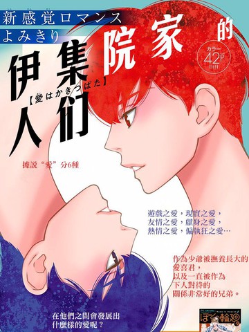 wuliandianfeng-pikapi