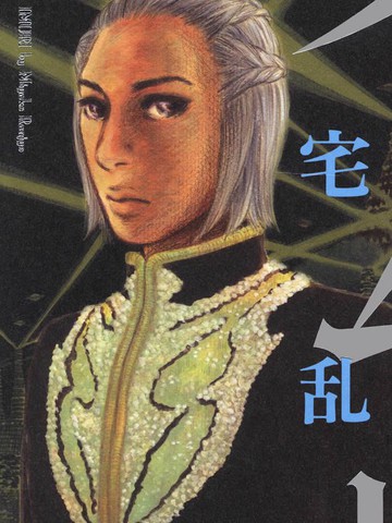 wuliandianfeng-pikapi