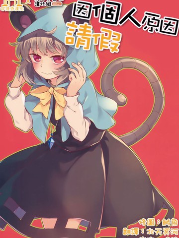 wuliandianfeng-pikapi
