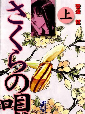 wuliandianfeng-pikapi