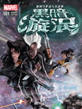 wuliandianfeng-pikapi