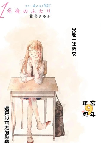 wuliandianfeng-pikapi