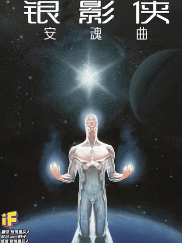 wuliandianfeng-pikapi